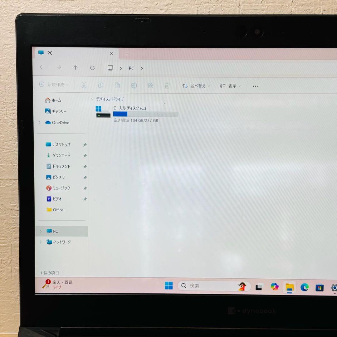 ダイナブック 第8世代 core i5 SSD 256GB オフィス付き D15