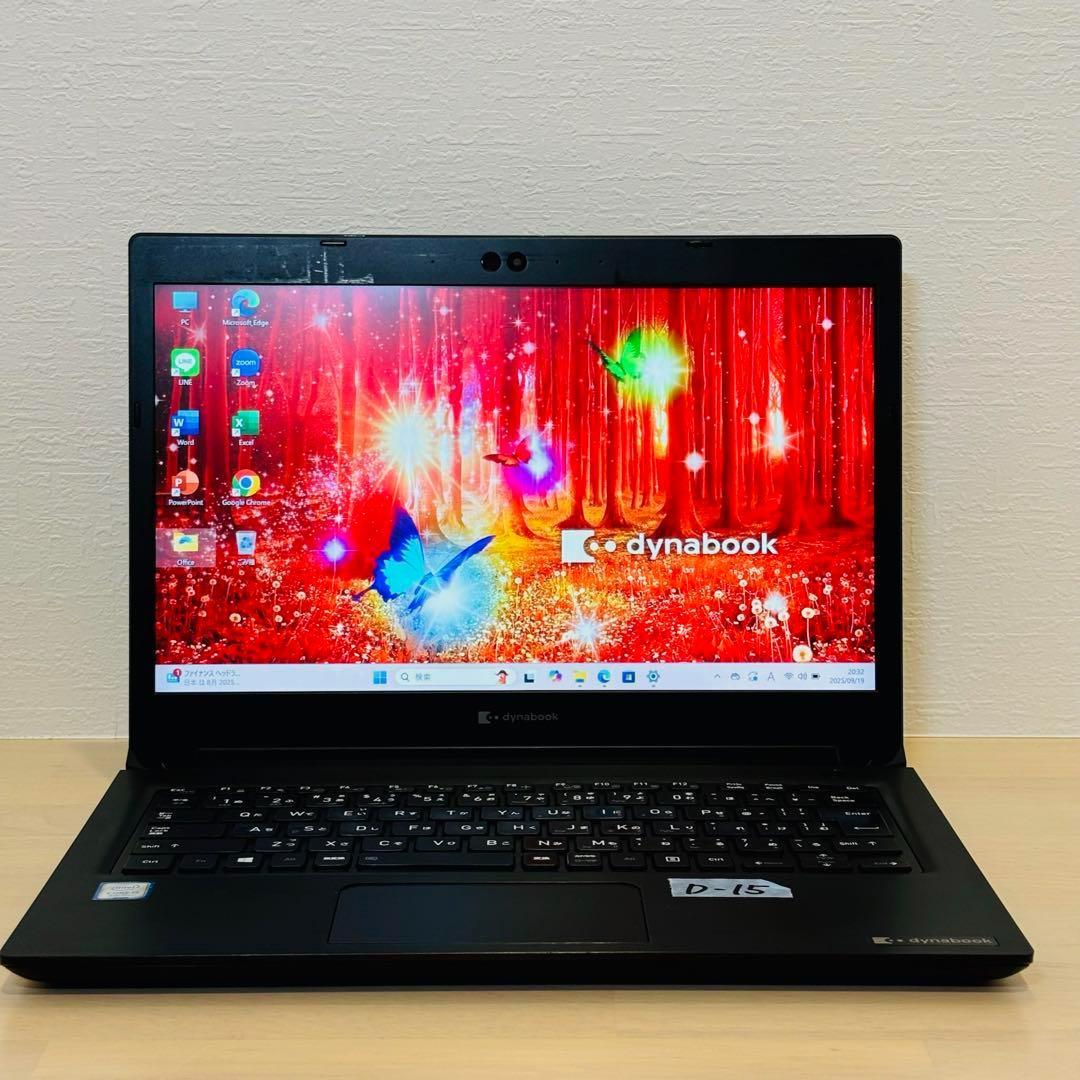 ダイナブック 第8世代 core i5 SSD 256GB オフィス付き D15