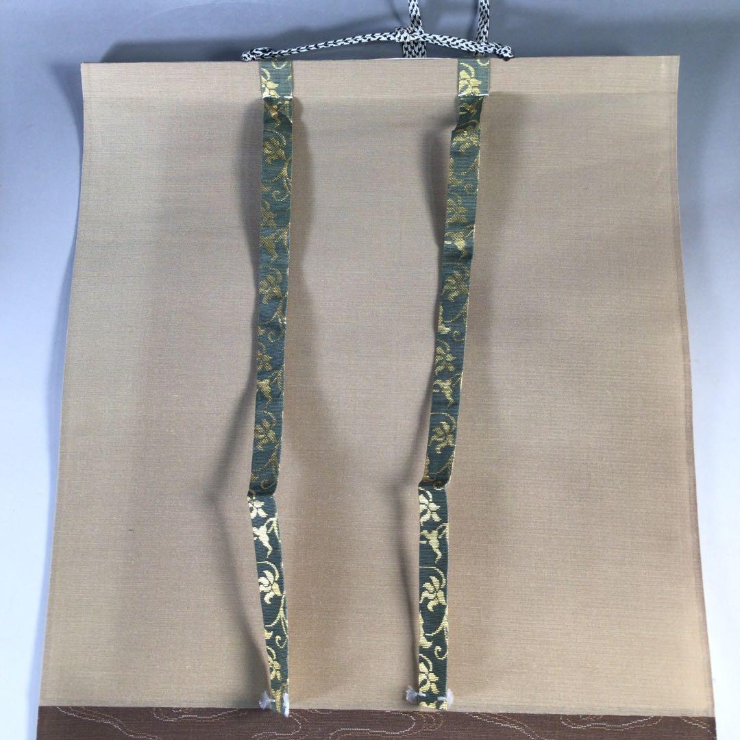 Ｅ４３６　掛軸　大徳寺　平兮伯道　『清風在竹林』　共箱　『真作』　肉筆　一行書