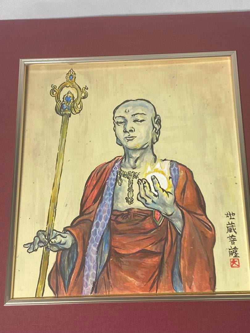 2875❣️近藤　大理　　絵画　地蔵菩薩　仏像