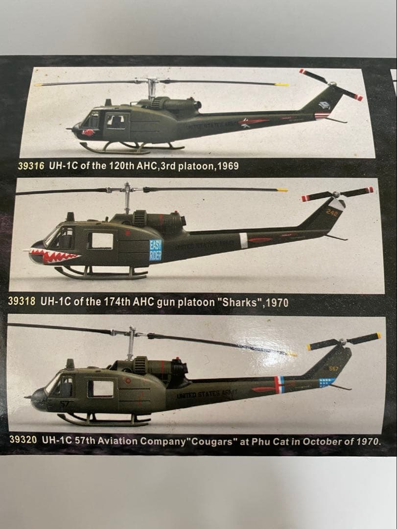 UH-1C ヒューイ　ヘリコプター　1970 クーガーズ