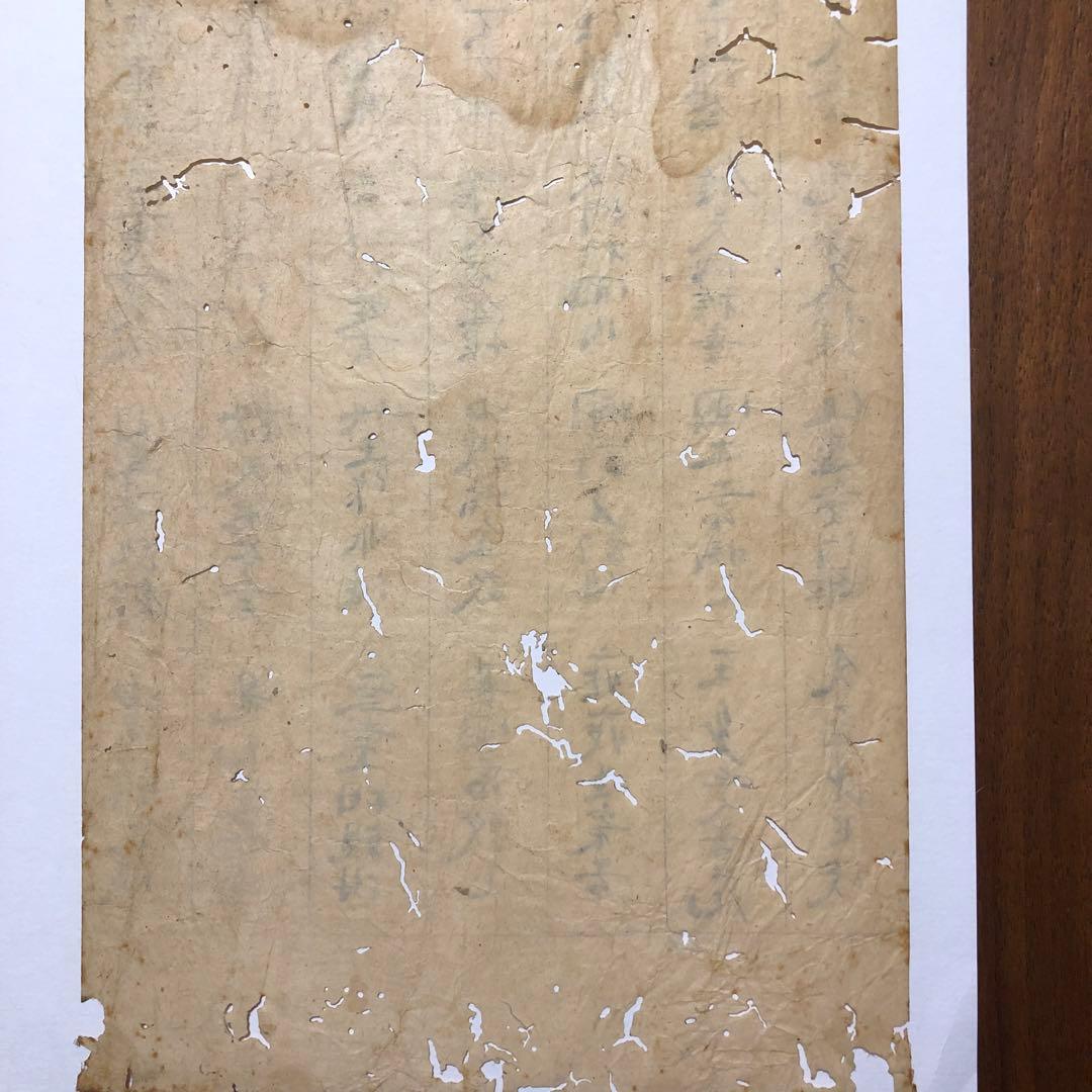 金光明最勝王経　巻第八　正法正論品第二十　古筆　写経