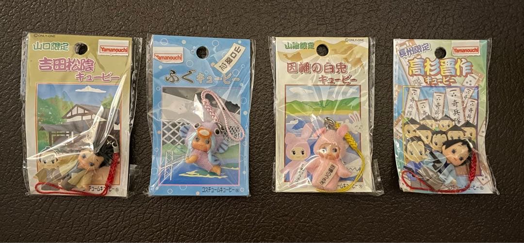 ご当地キューピー(岡山・山口) まとめ売り② 12 個　新品未開封