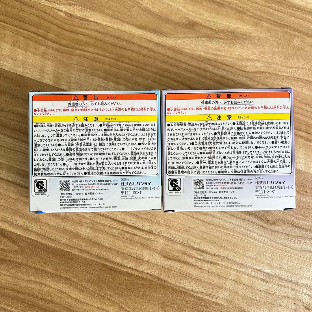 たまごっちパラダイス 2点セット