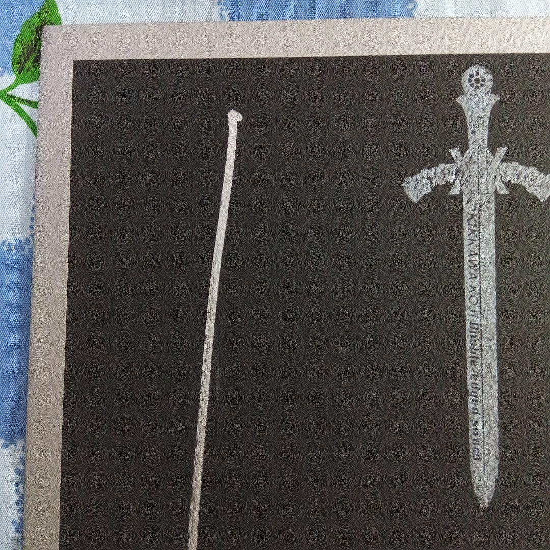 吉川晃司　直筆サイン色紙　25周年