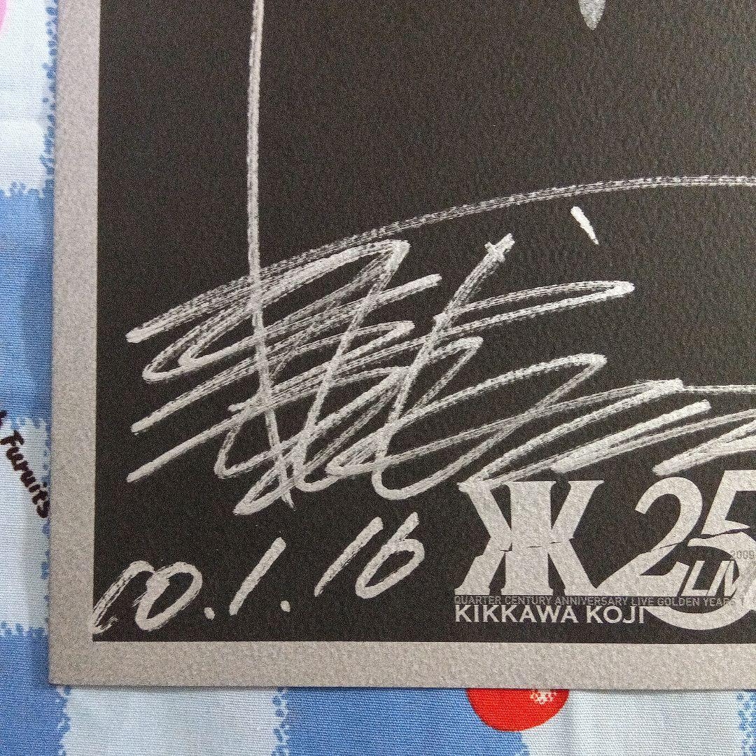 吉川晃司　直筆サイン色紙　25周年