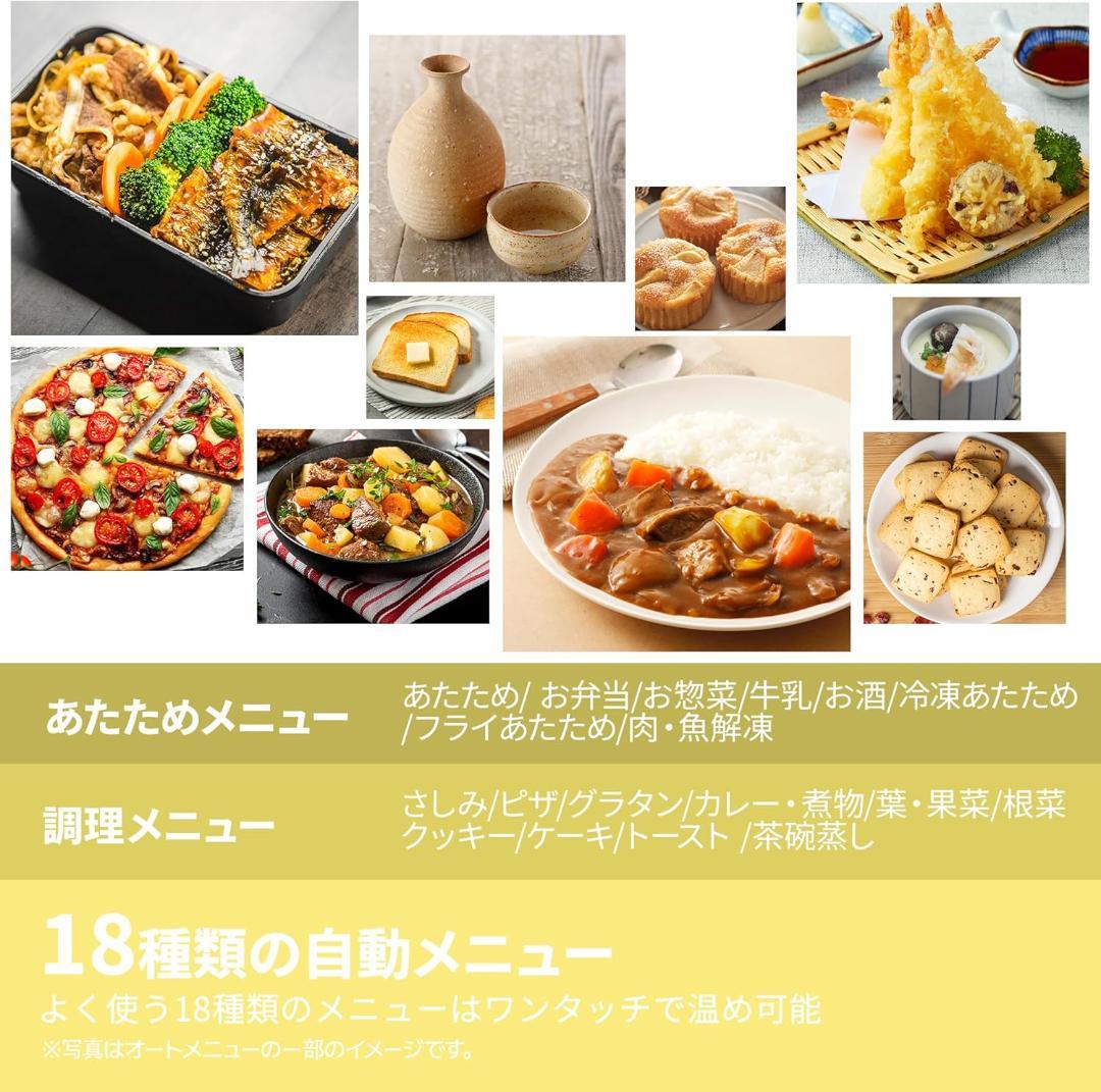 コンフィー　COMFEE オーブンレンジ 18L CF-EA181 ホワイト