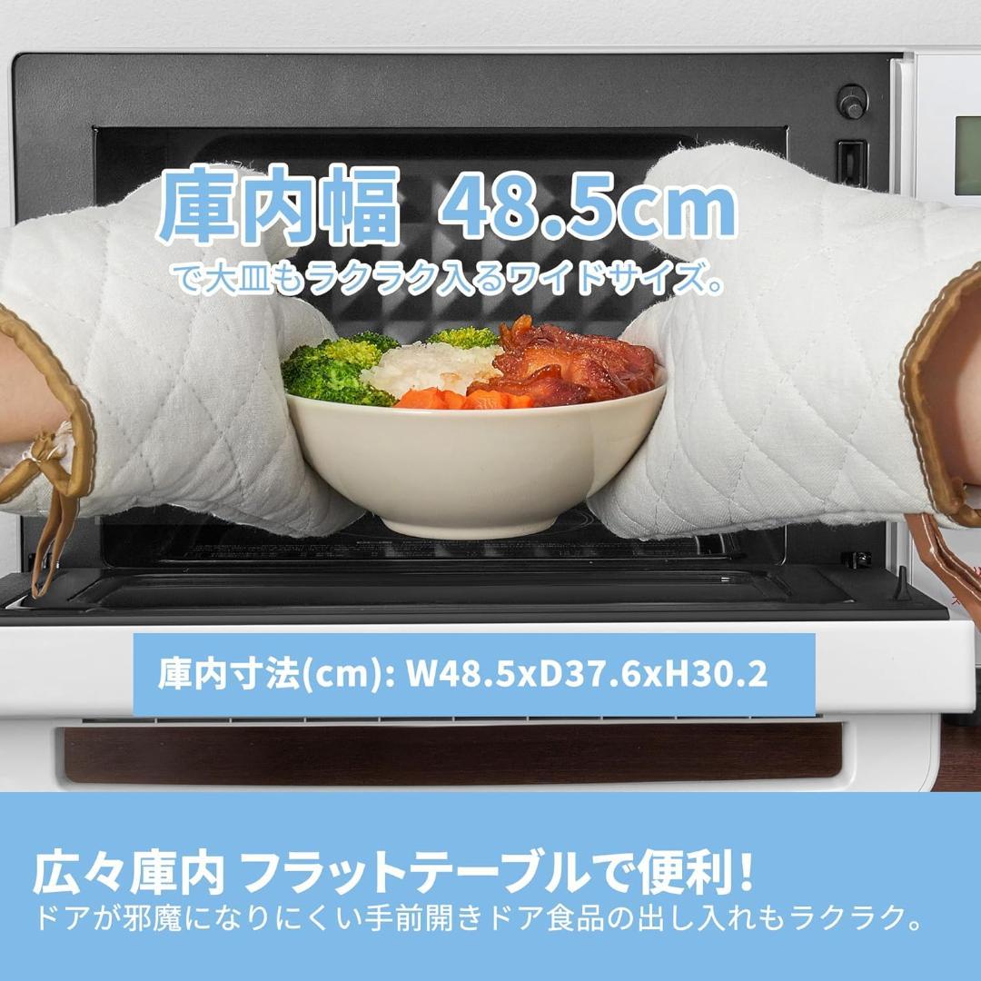 コンフィー　COMFEE オーブンレンジ 18L CF-EA181 ホワイト