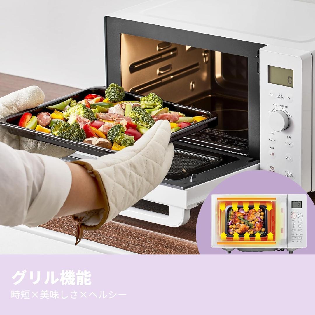 コンフィー　COMFEE オーブンレンジ 18L CF-EA181 ホワイト