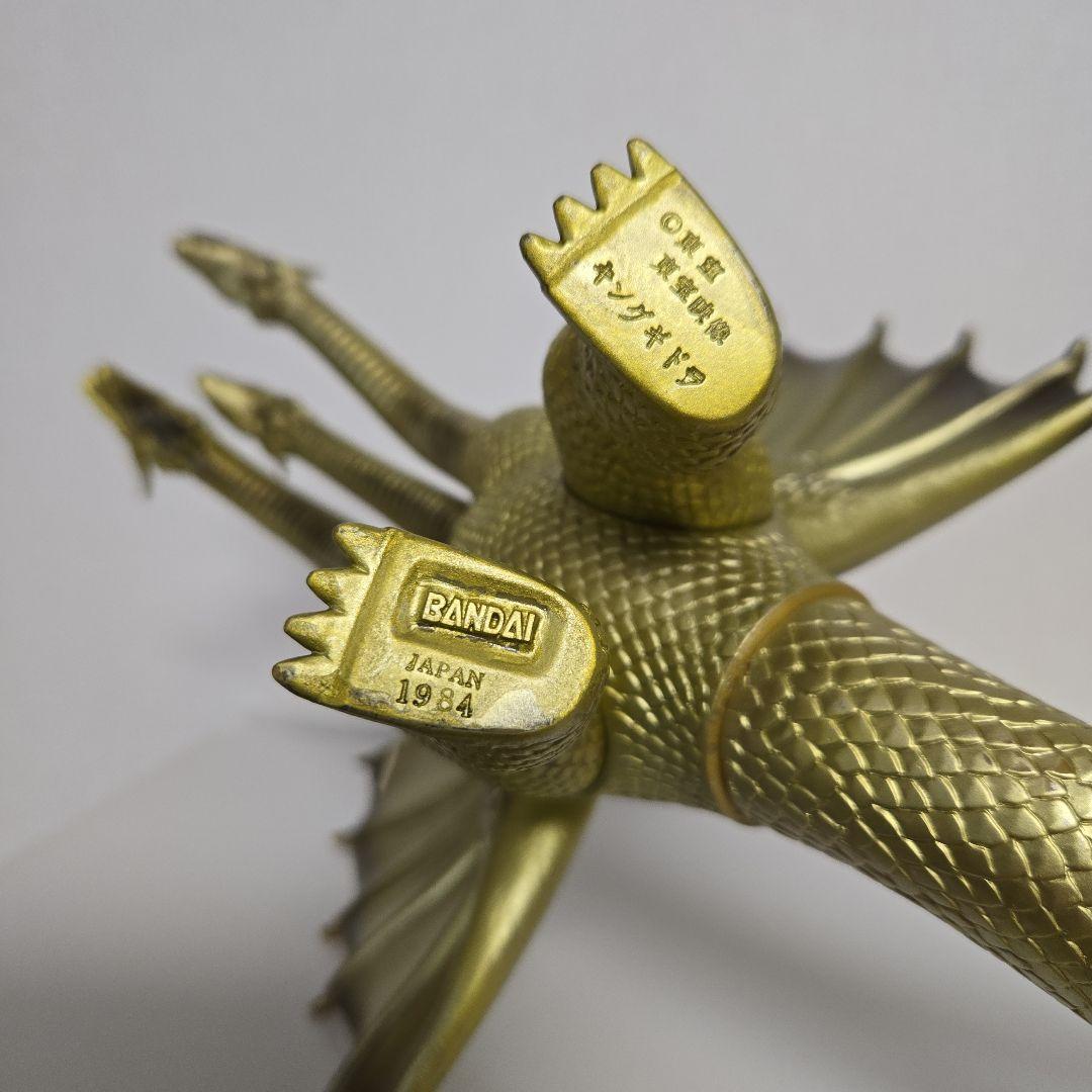 キングギドラ タグ付き ソフビ 東映 昭和 角欠け