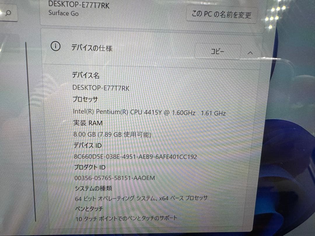 Surface Go✨1824✨128GB❗️メモリ8GB❗️