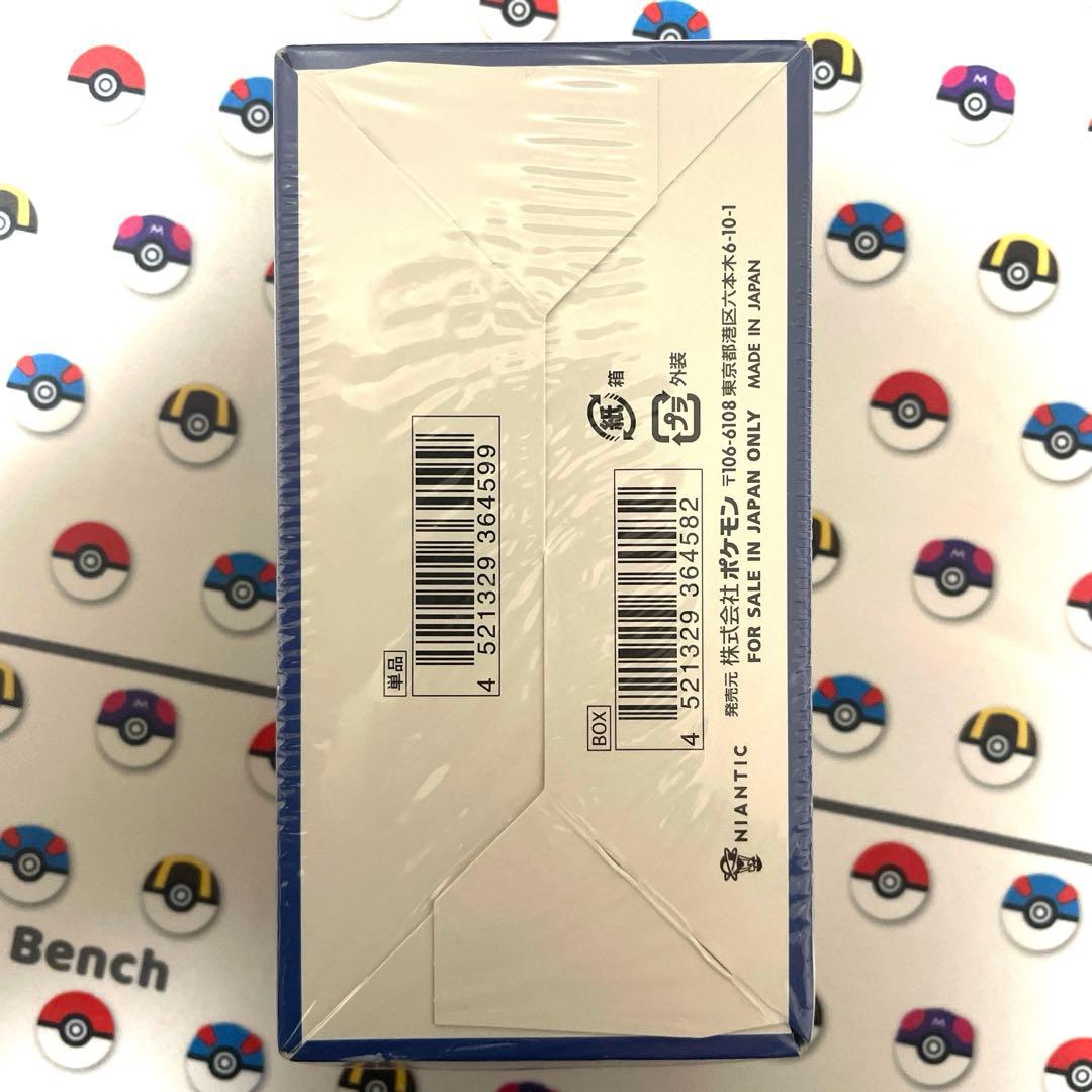 ポケモンカードゲーム　ポケモンGO Boxシュリンク付き