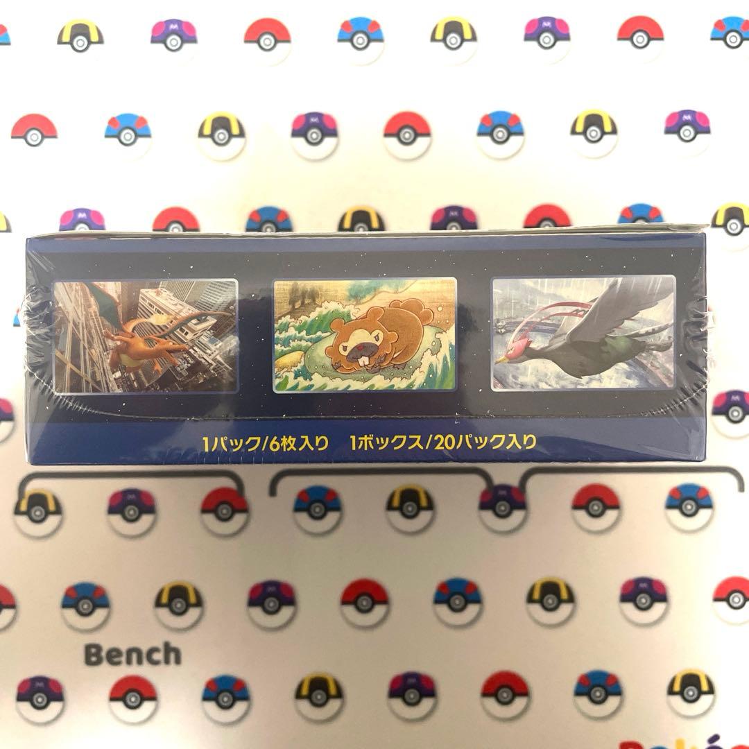 ポケモンカードゲーム　ポケモンGO Boxシュリンク付き