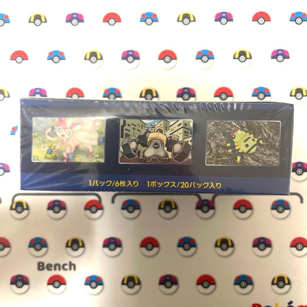 ポケモンカードゲーム　ポケモンGO Boxシュリンク付き