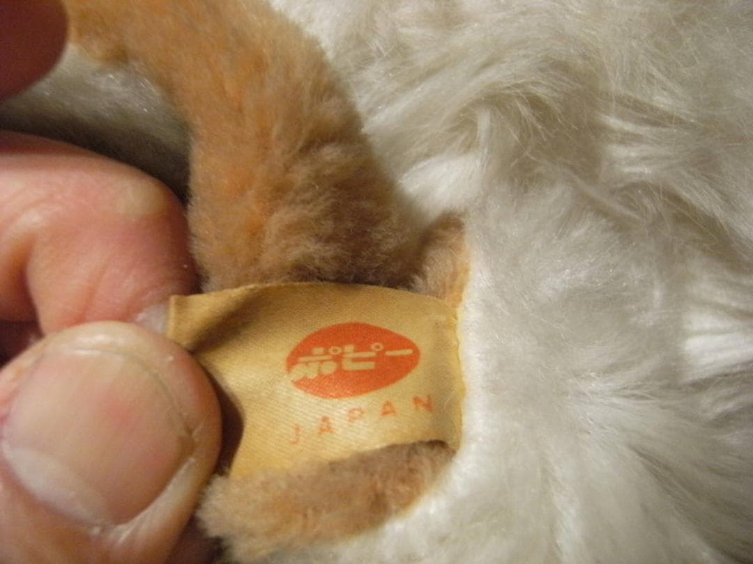 昭和レトロ★日本製 80年代★BIG 巨大 約83センチ スパンク ぬいぐるみ