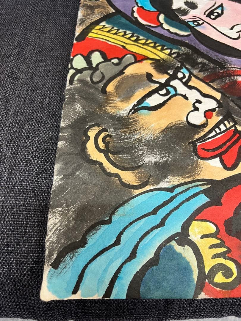 版画 Japanese Woodblock Print Kabuki Art