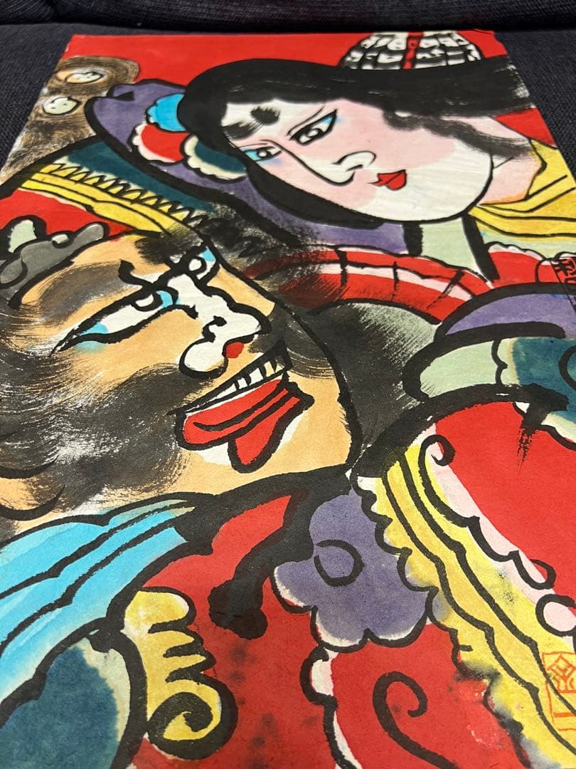 版画 Japanese Woodblock Print Kabuki Art