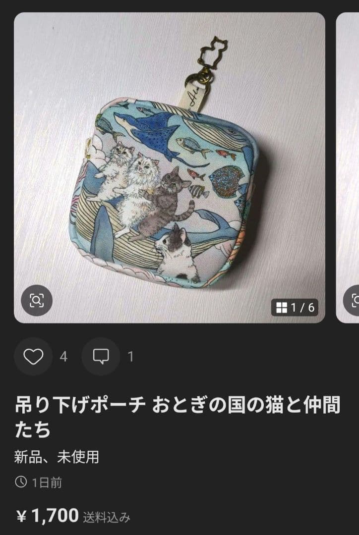 ラヴィページ(11日)