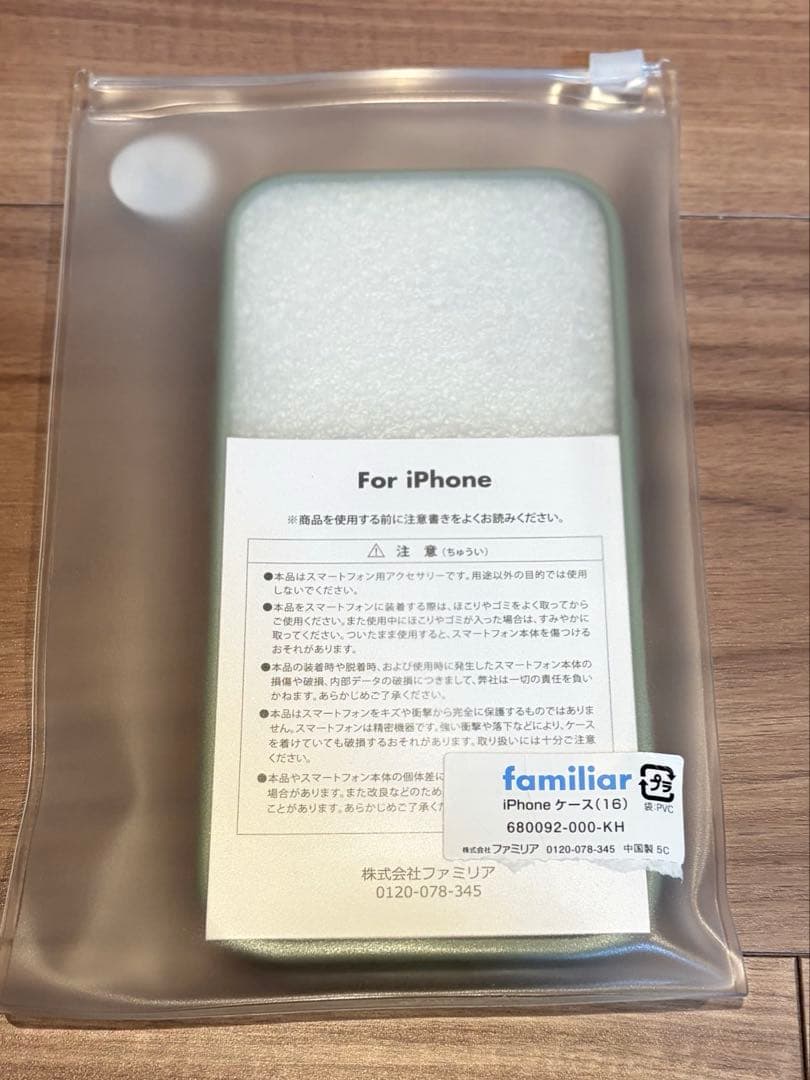 新品 familiar iPhone16ケース