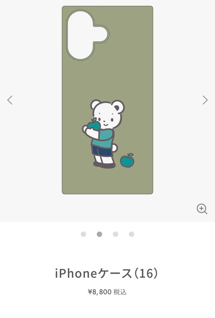 新品 familiar iPhone16ケース