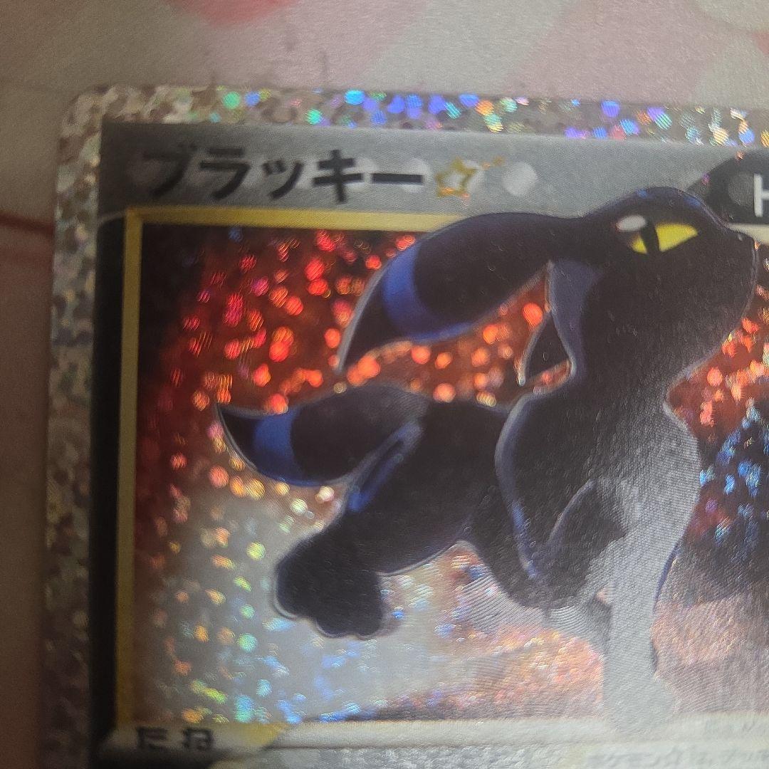 ブラッキー012/025 プロモカードパック 25th