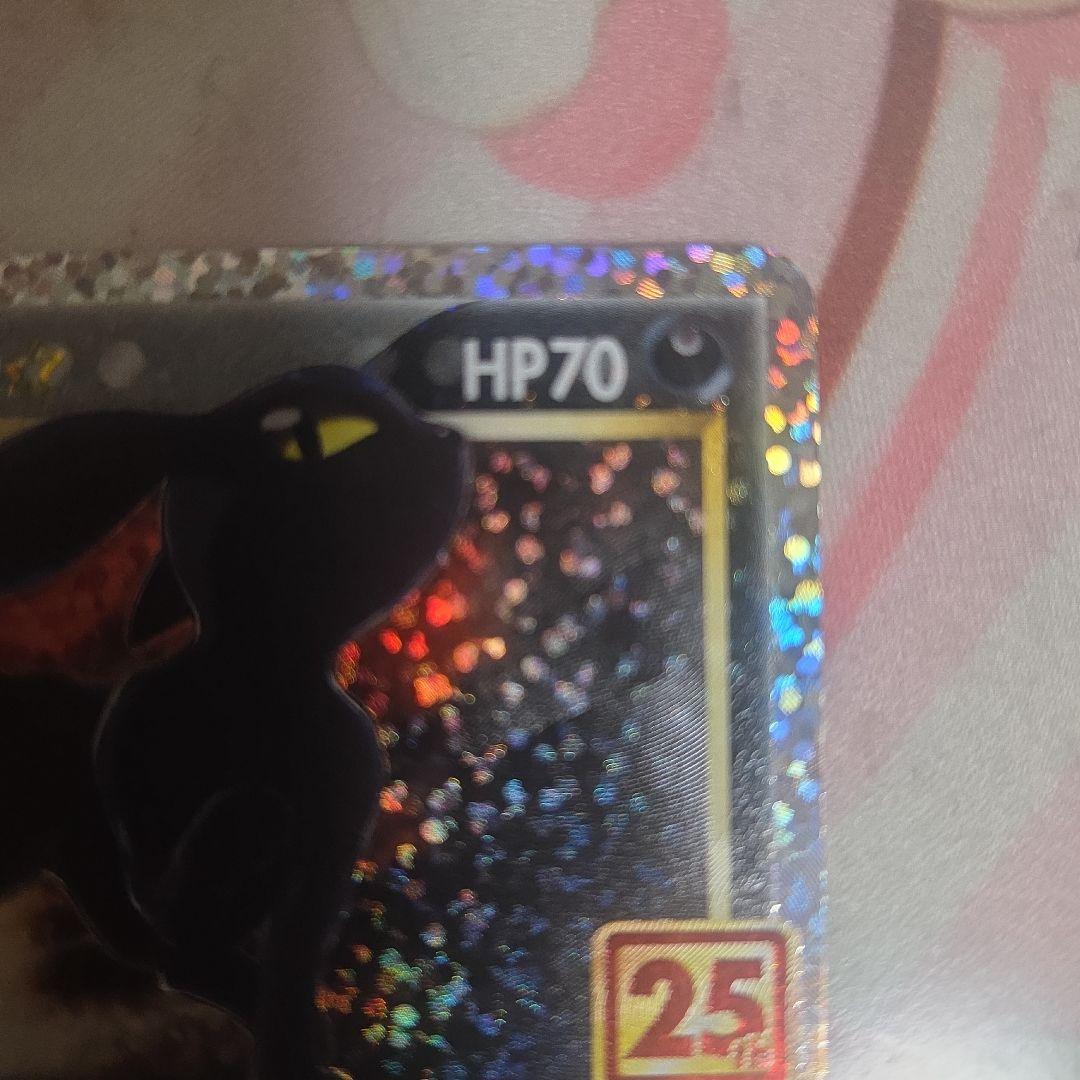 ブラッキー012/025 プロモカードパック 25th