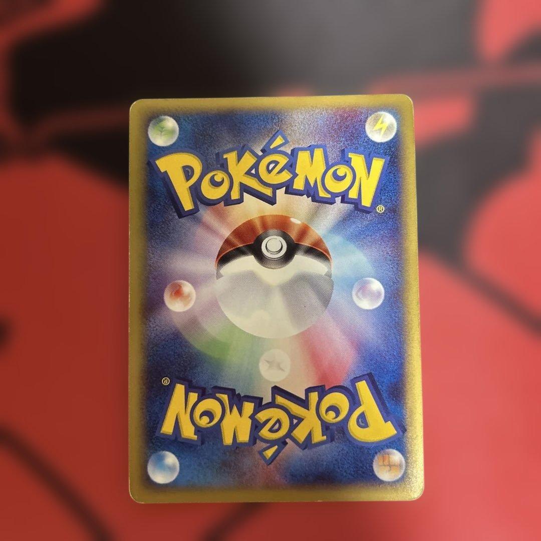 バクフーン ★ 第1弾基本拡張パック 106/128 渦あり