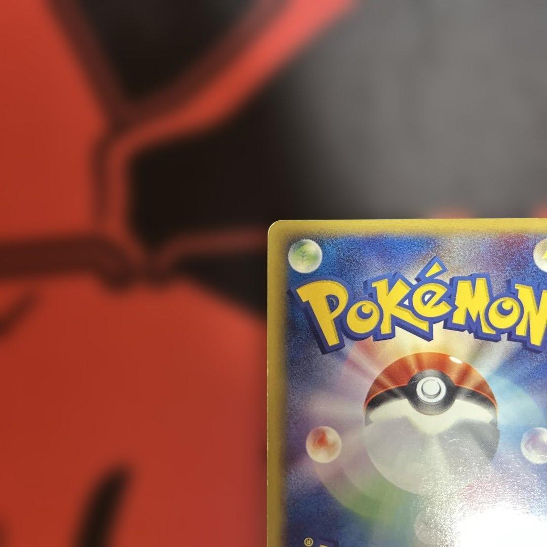 バクフーン ★ 第1弾基本拡張パック 106/128 渦あり