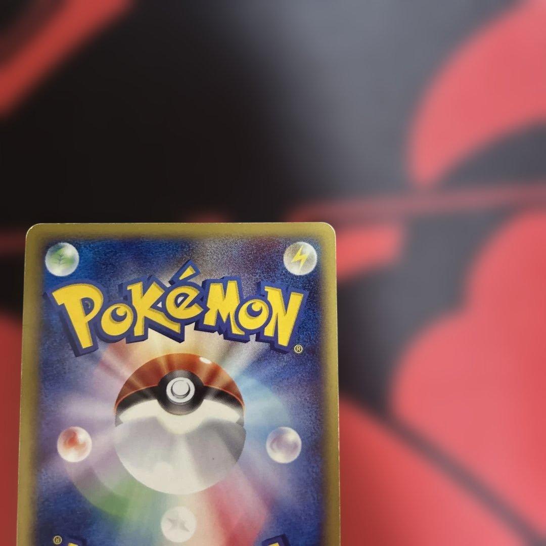 バクフーン ★ 第1弾基本拡張パック 106/128 渦あり