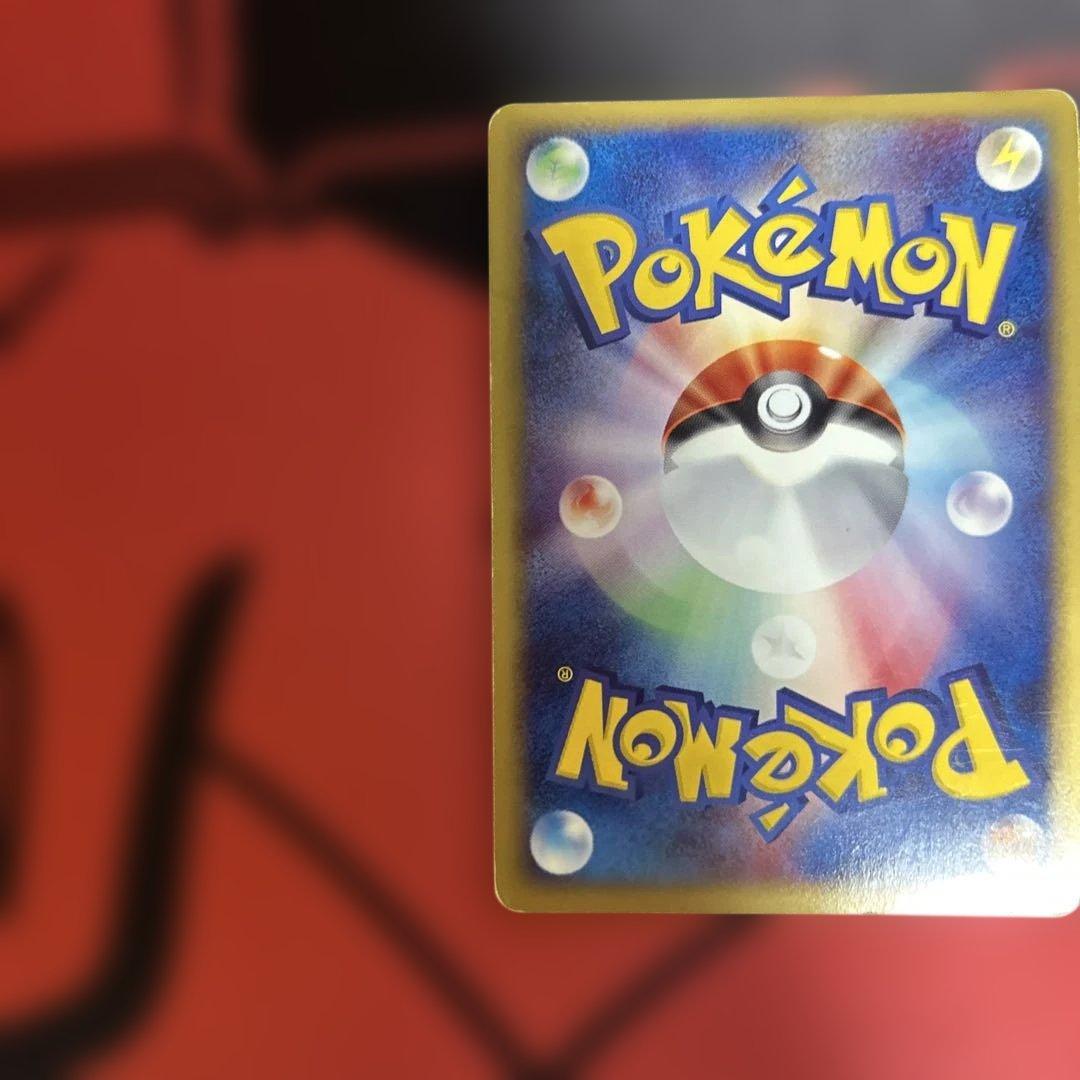 バクフーン ★ 第1弾基本拡張パック 106/128 渦あり