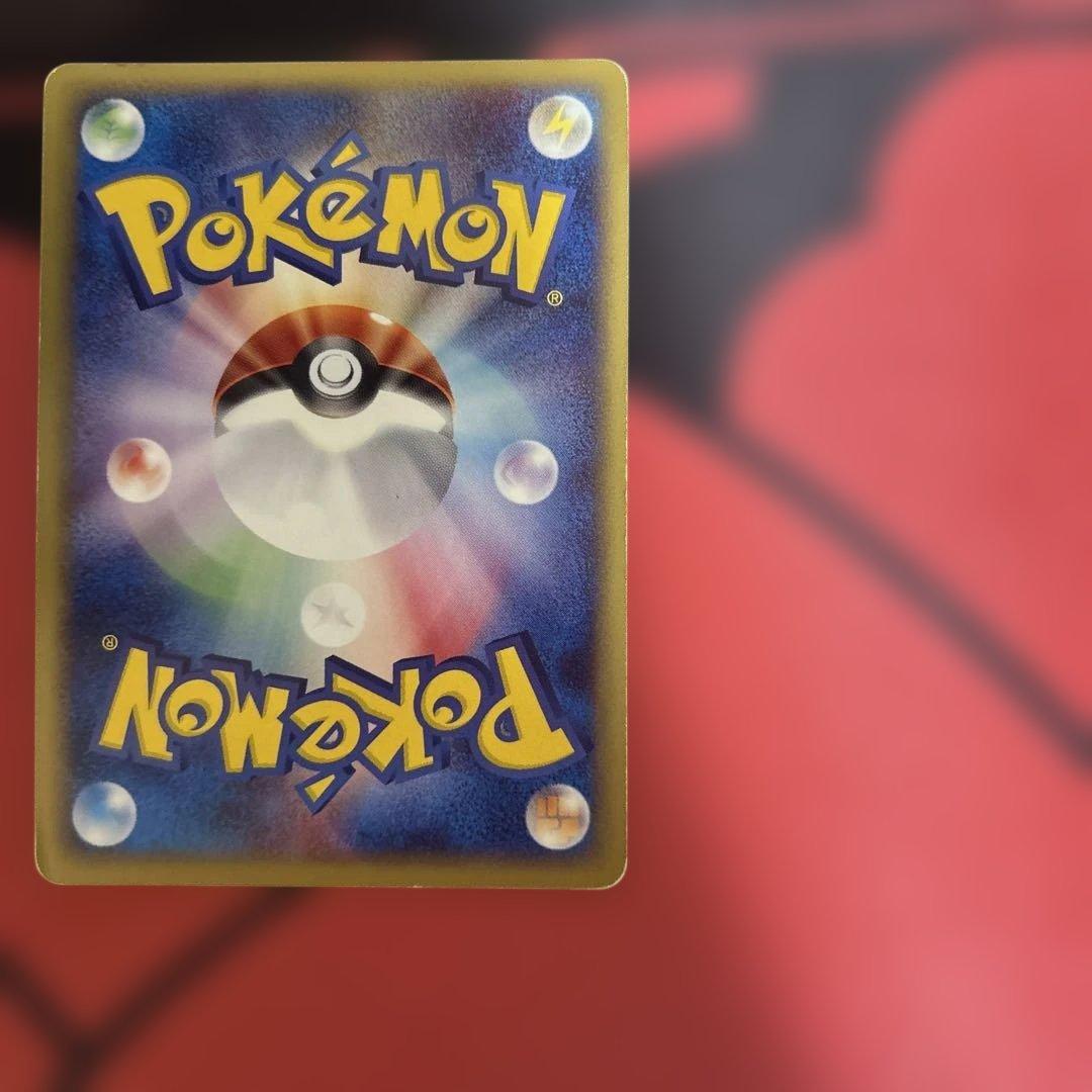 バクフーン ★ 第1弾基本拡張パック 106/128 渦あり