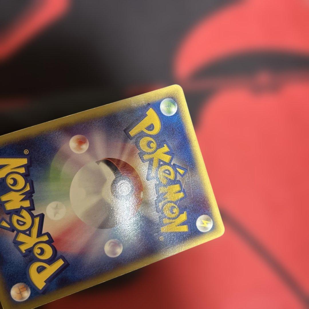 バクフーン ★ 第1弾基本拡張パック 106/128 渦あり