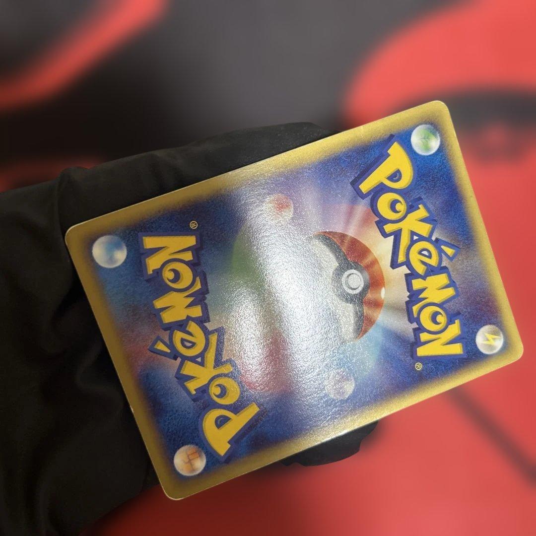 バクフーン ★ 第1弾基本拡張パック 106/128 渦あり