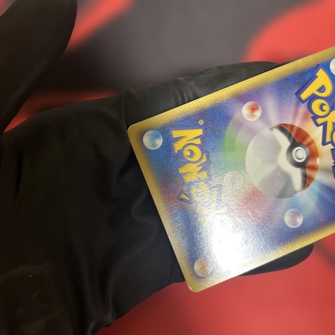 バクフーン ★ 第1弾基本拡張パック 106/128 渦あり