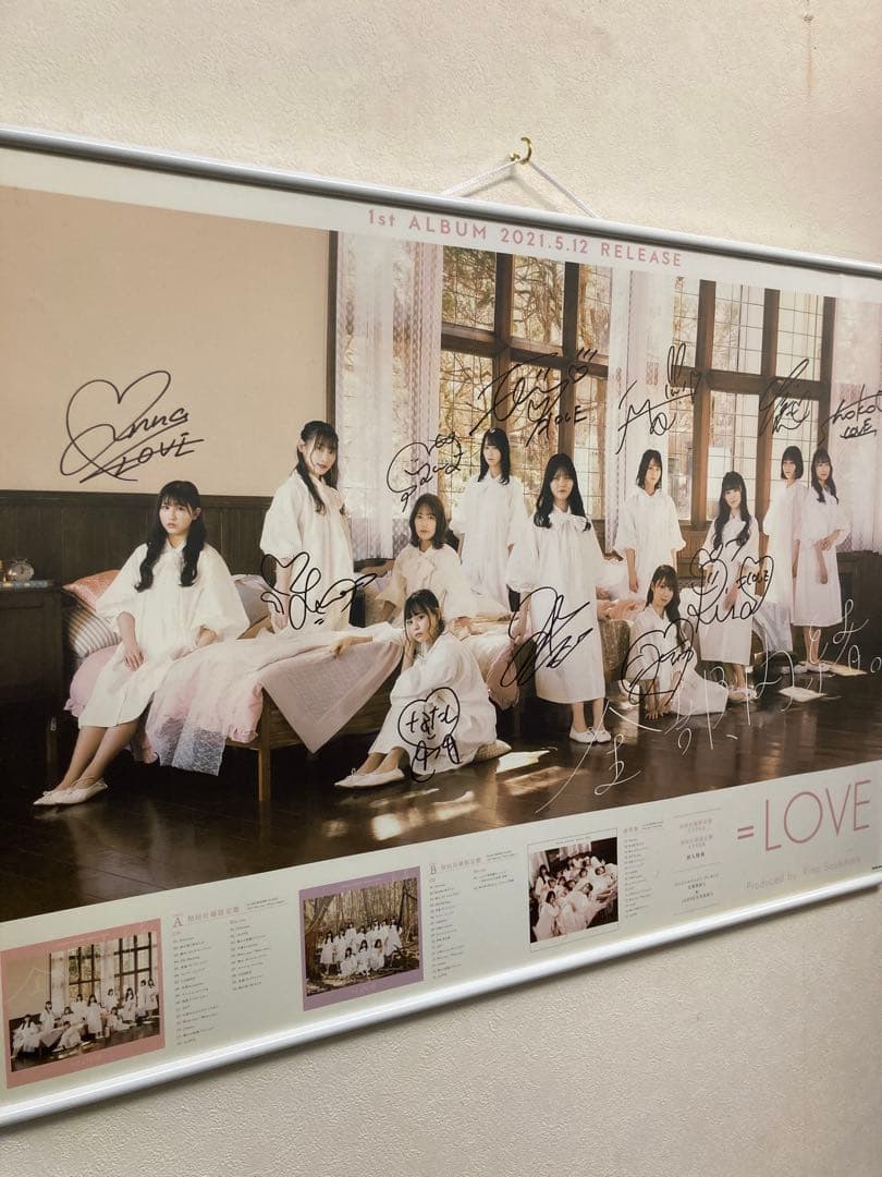 =LOVE 「全部、内緒。」告知ポスター 直筆サイン B2 当選通知書付き