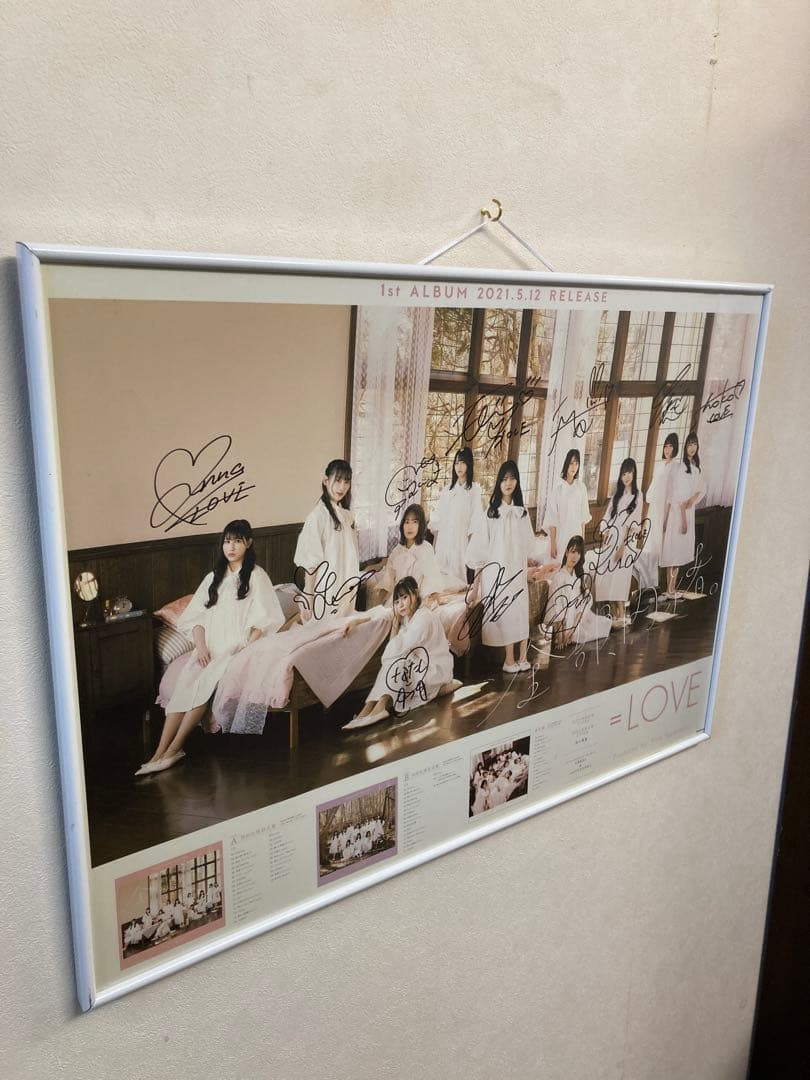 =LOVE 「全部、内緒。」告知ポスター 直筆サイン B2 当選通知書付き