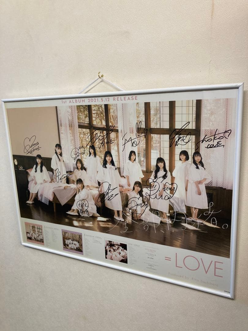 =LOVE 「全部、内緒。」告知ポスター 直筆サイン B2 当選通知書付き