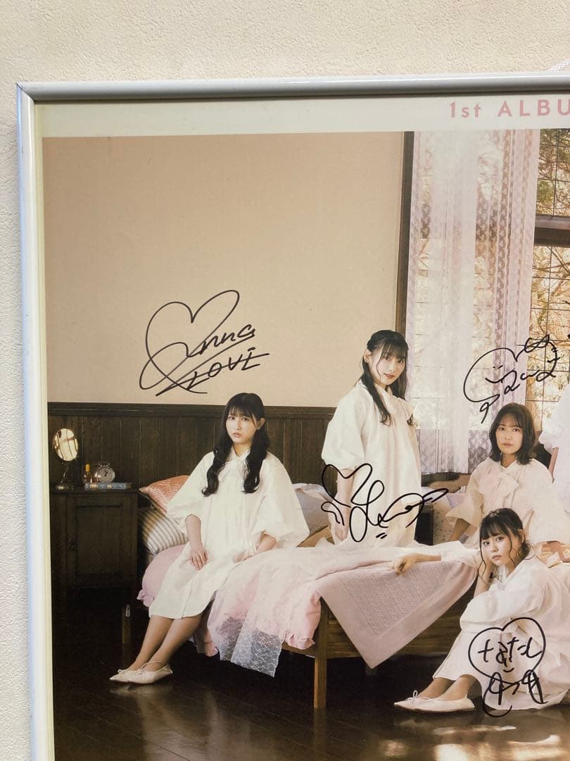 =LOVE 「全部、内緒。」告知ポスター 直筆サイン B2 当選通知書付き