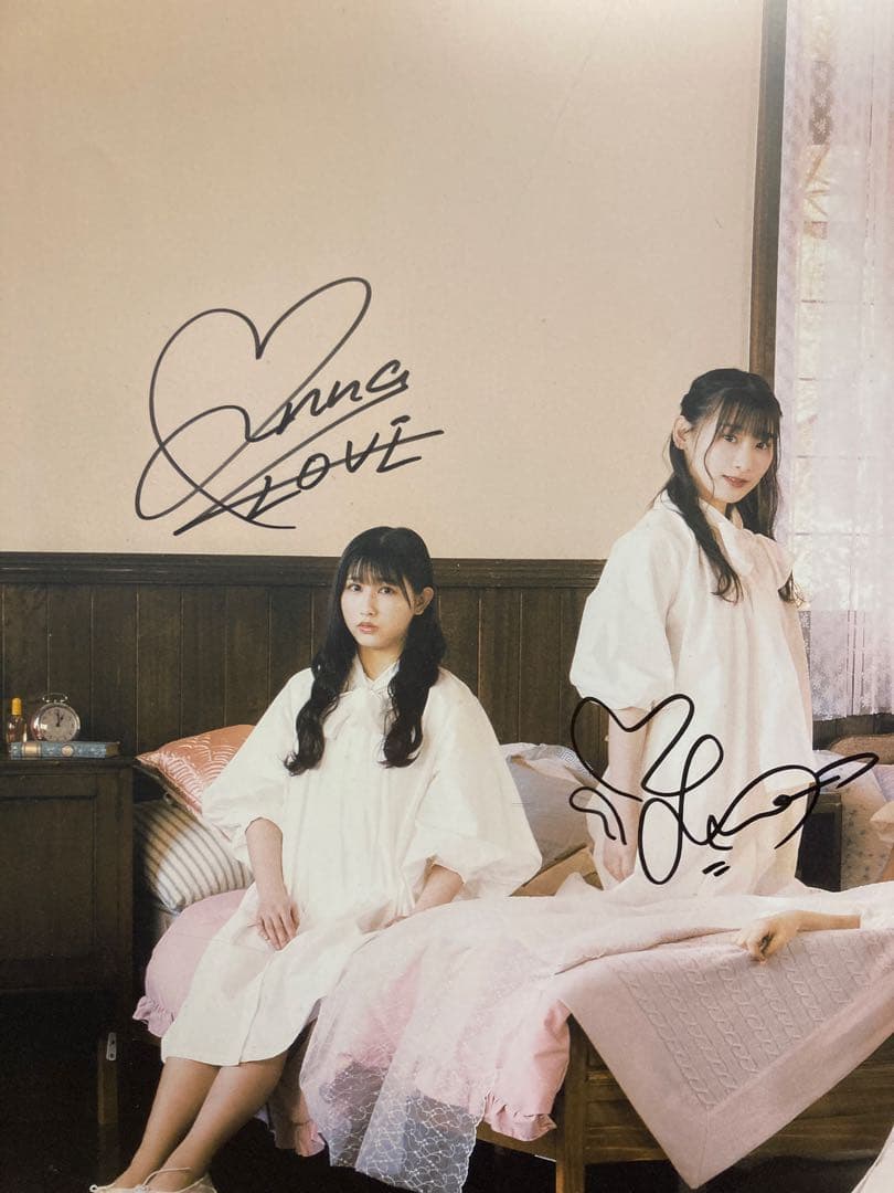 =LOVE 「全部、内緒。」告知ポスター 直筆サイン B2 当選通知書付き