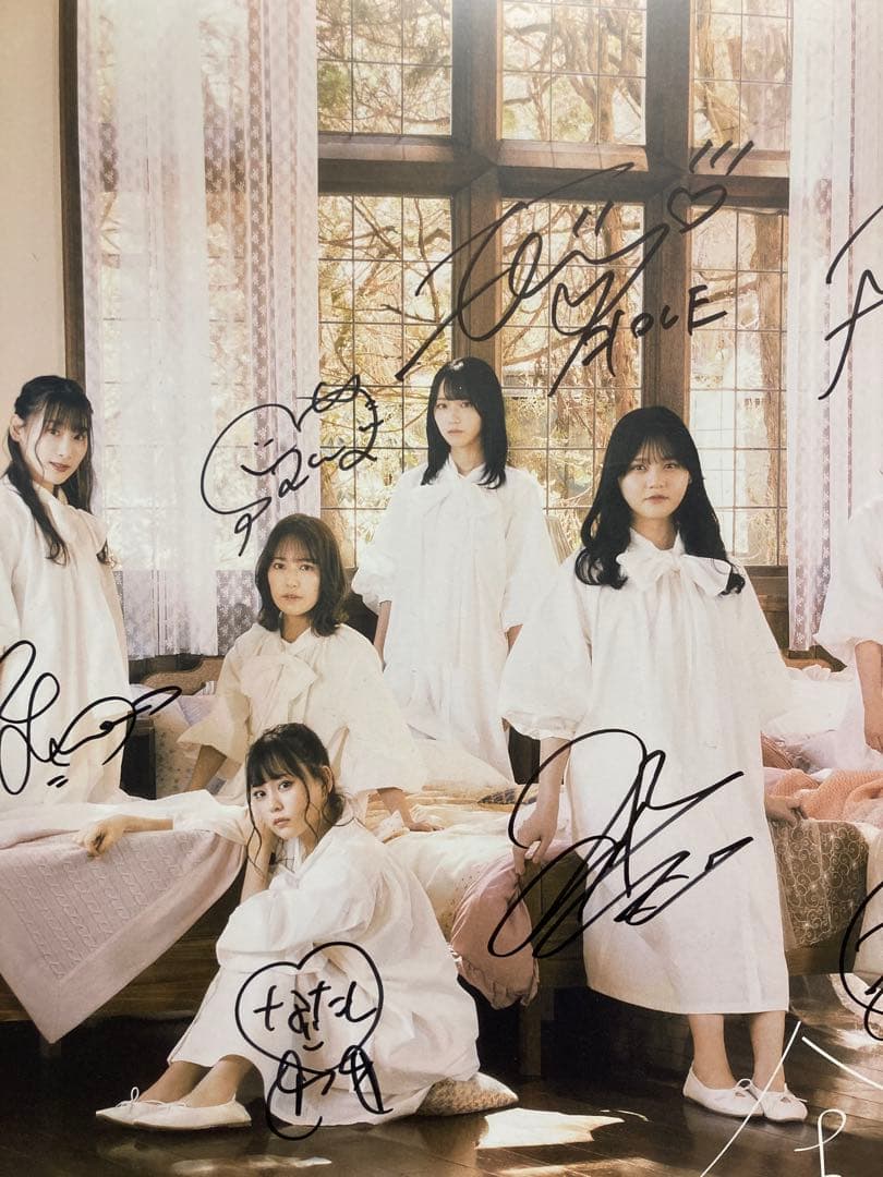 =LOVE 「全部、内緒。」告知ポスター 直筆サイン B2 当選通知書付き