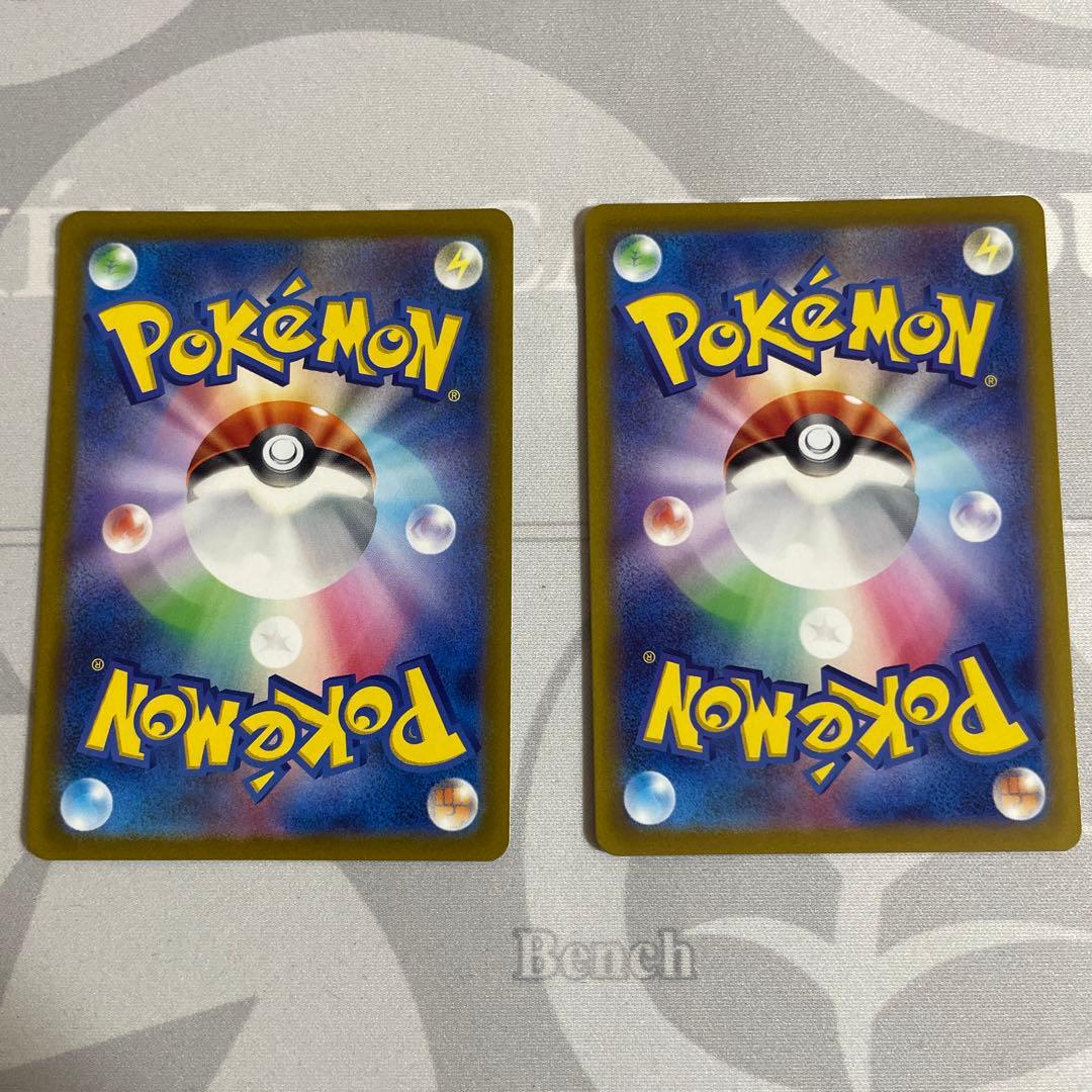 ミュウツーVSTAR SAR 2枚セット