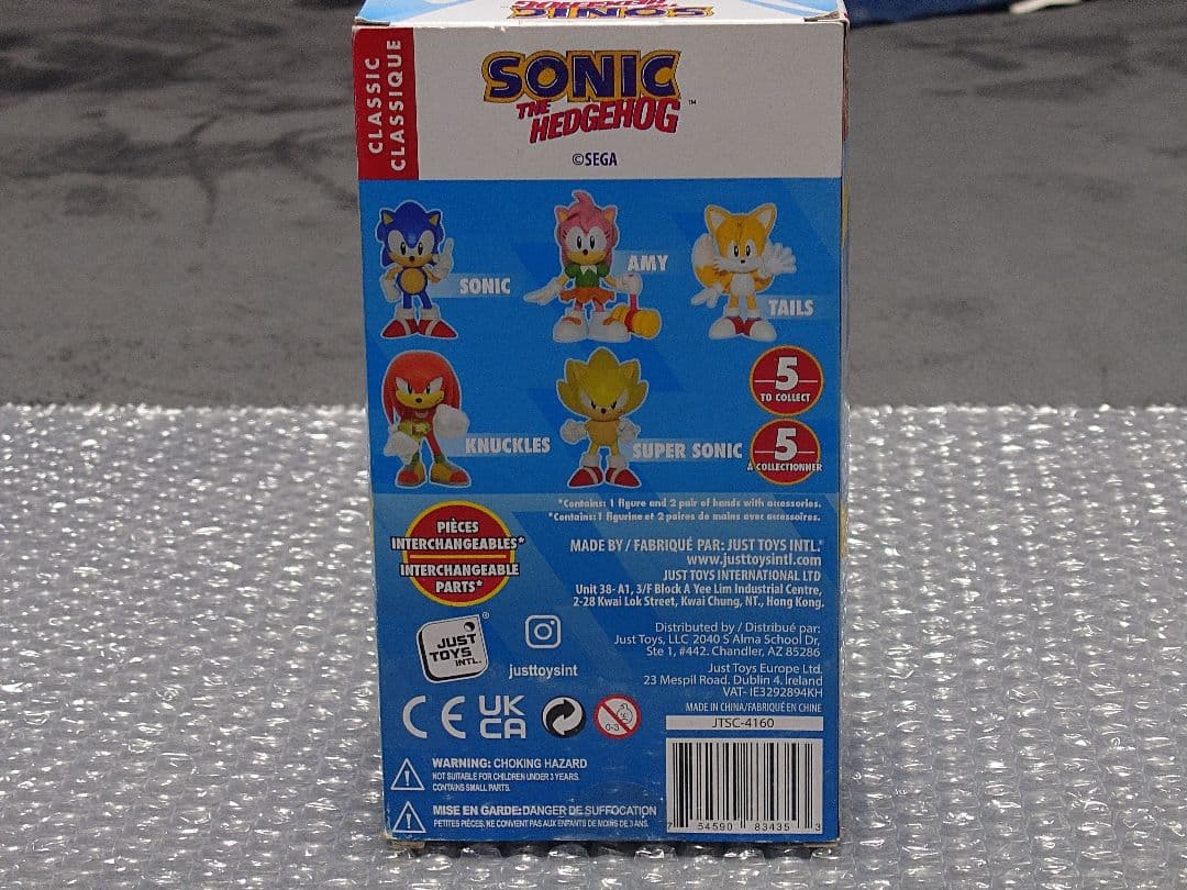 ソニック ジャスト・トイズ フィギュア 5体セット
