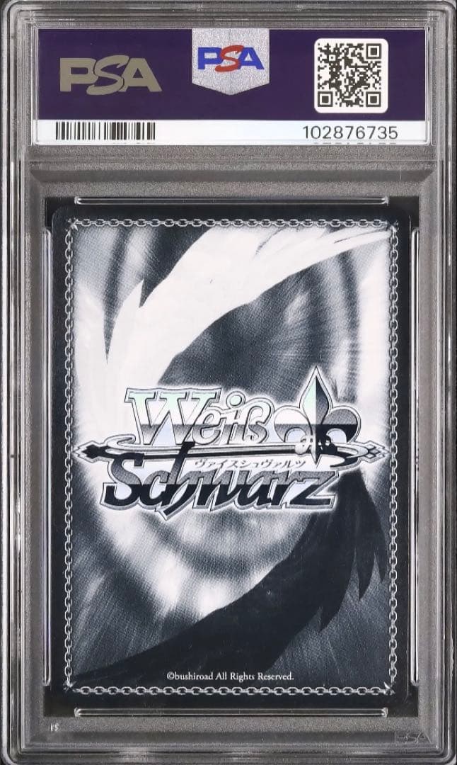 SP　ヴァイスシュヴァルツ　サイン　ピンポイントミサイル　アニス　PSA10