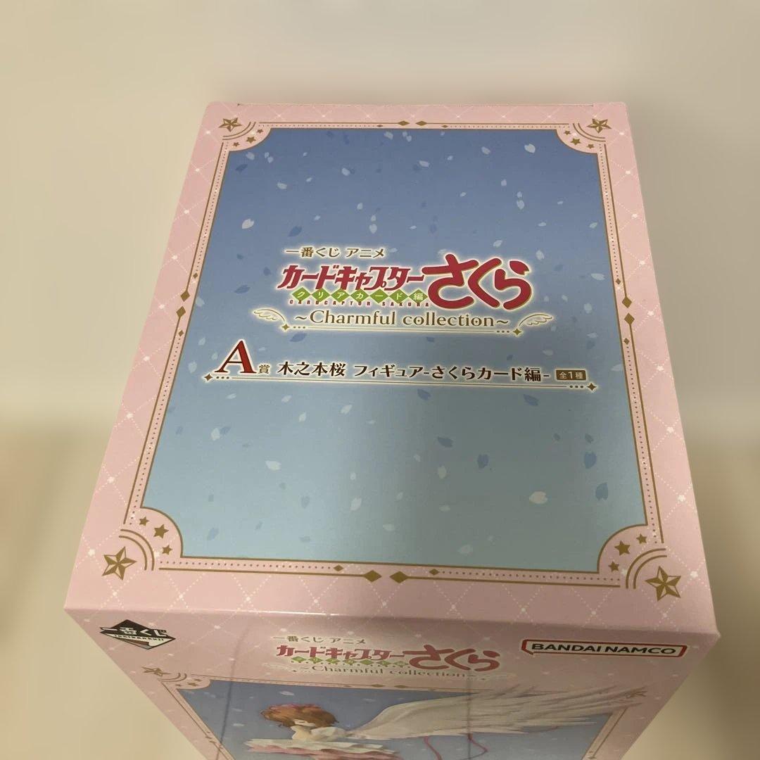 一番くじ　カードキャプターさくら A賞 さくら　フィギュア