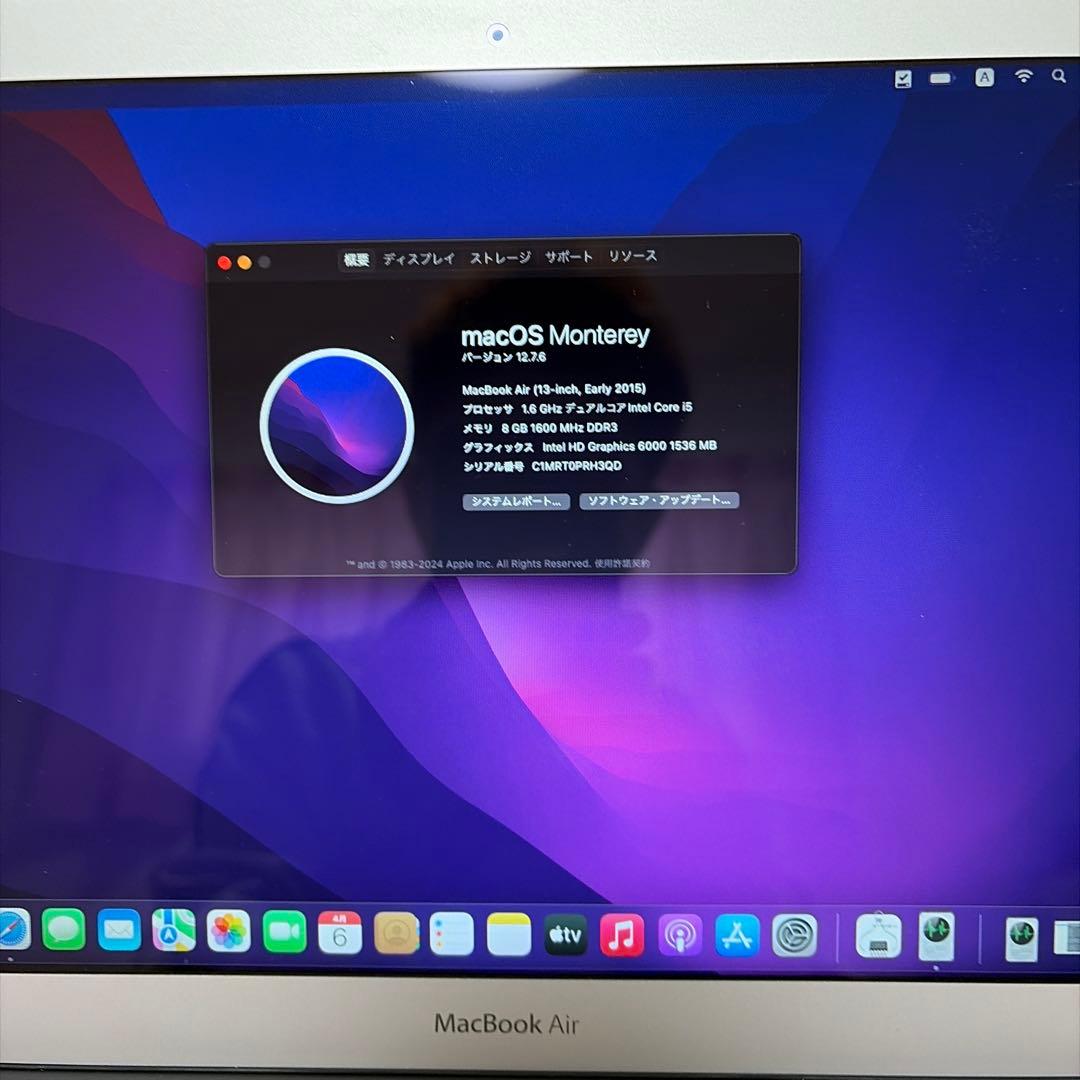 MacBook Air2015⑤