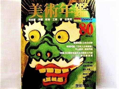 □　GL-ZONE 22　アクリル肉筆画　スーパークリアー　サイン入　□