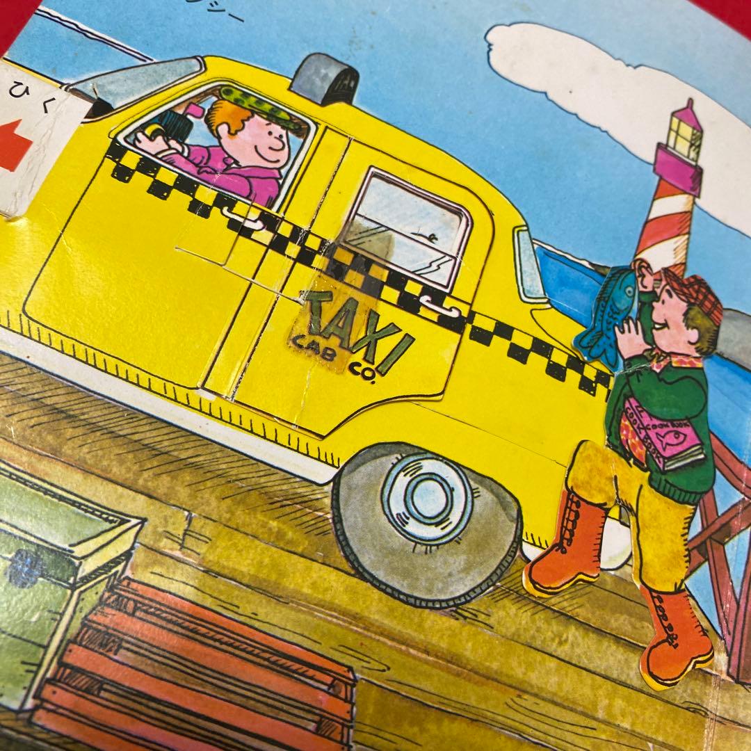 バンダイ　ポップアップえほん　じどうしゃ