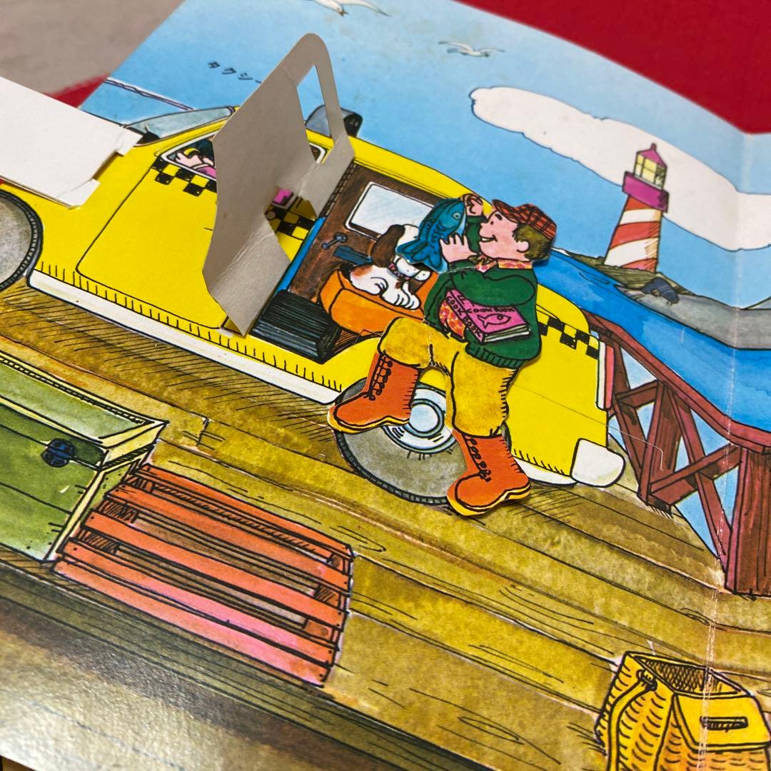 バンダイ　ポップアップえほん　じどうしゃ