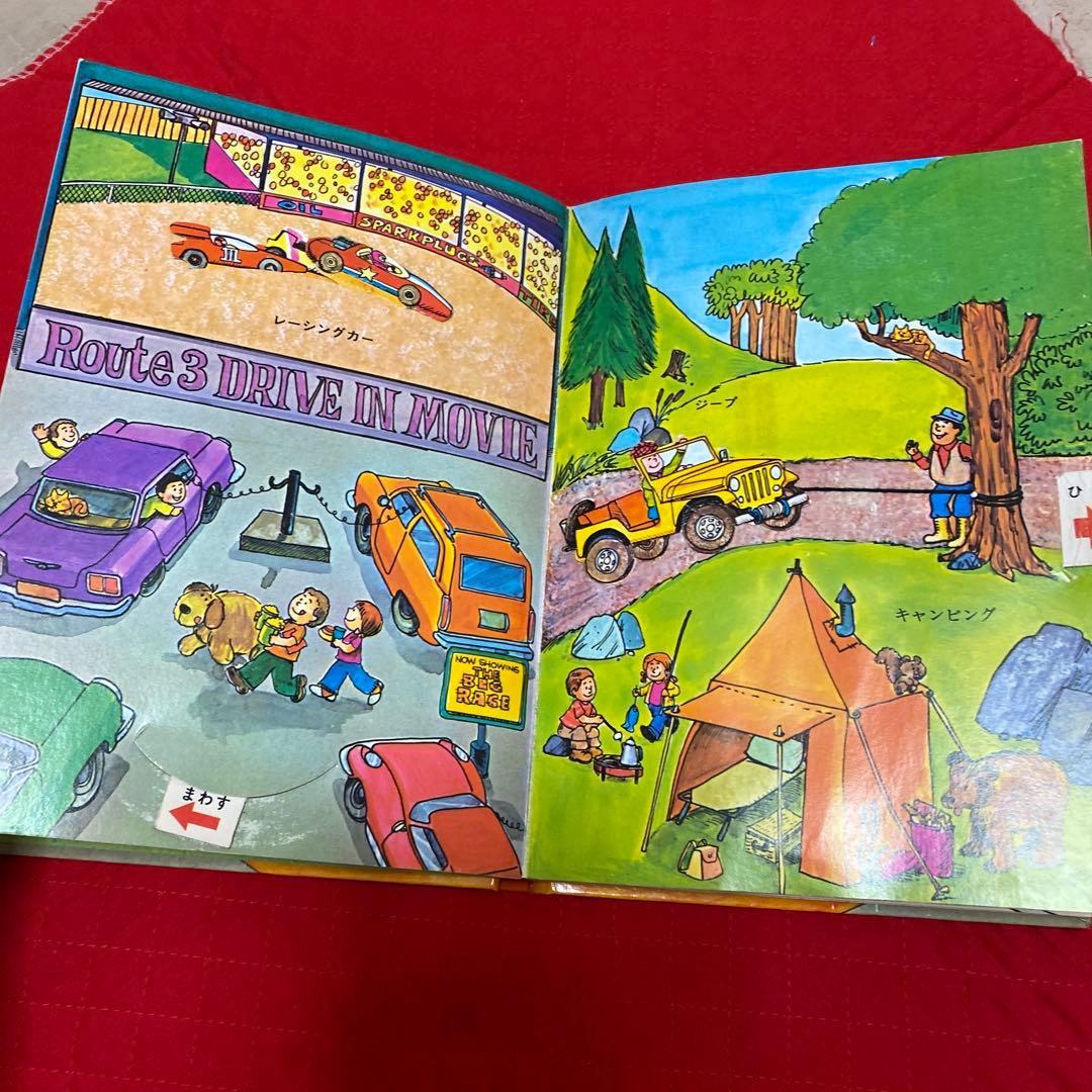 バンダイ　ポップアップえほん　じどうしゃ