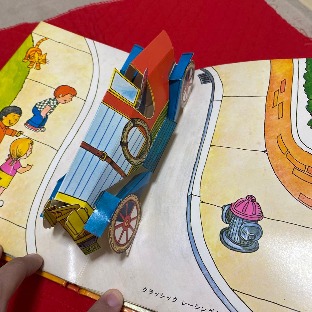 バンダイ　ポップアップえほん　じどうしゃ